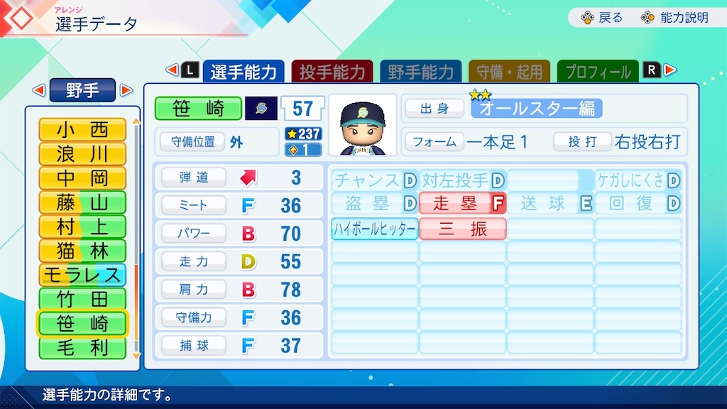 f:id:tenka-pawa:20260706160551j:image f:id:tenka-pawa:20260706160551j:image