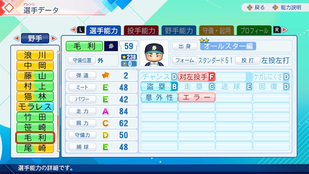 f:id:tenka-pawa:20260706160556j:image f:id:tenka-pawa:20260706160556j:image