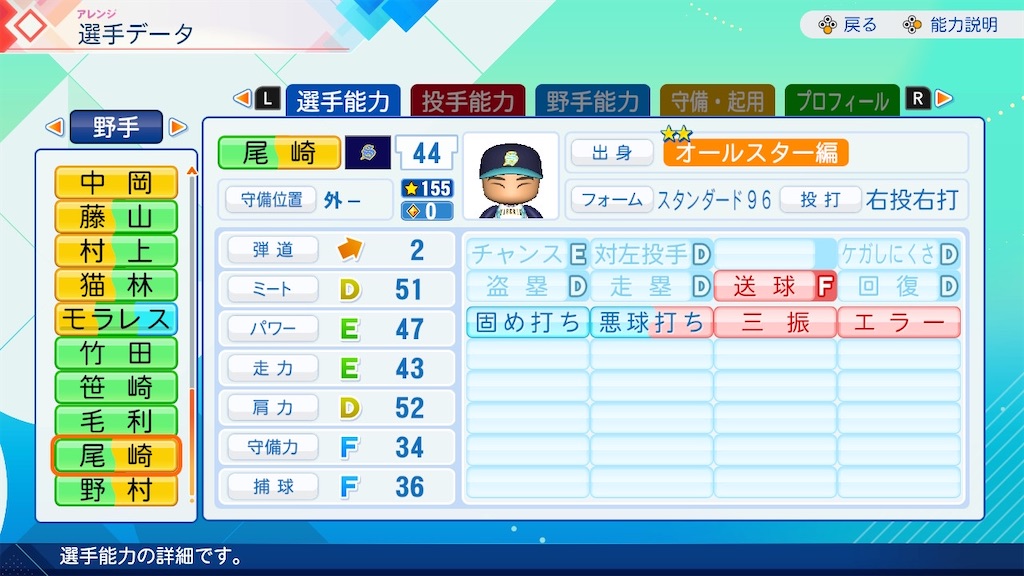 f:id:tenka-pawa:20260706160603j:image f:id:tenka-pawa:20260706160603j:image