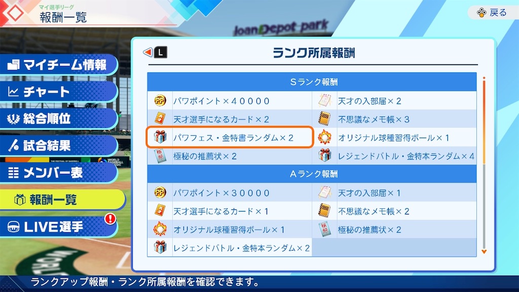 f:id:tenka-pawa:20260708170322j:image f:id:tenka-pawa:20260708170322j:image