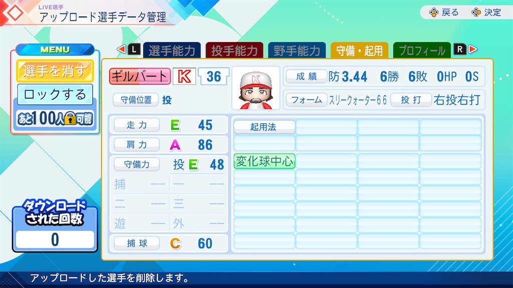 f:id:tenka-pawa:20260710182649j:image f:id:tenka-pawa:20260710182649j:image