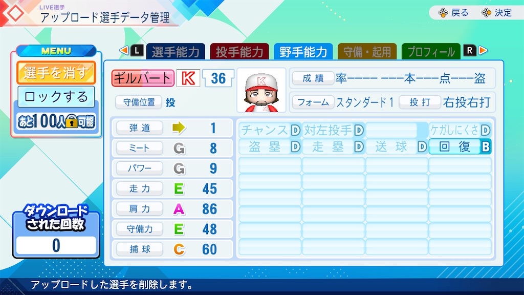 f:id:tenka-pawa:20260710182654j:image f:id:tenka-pawa:20260710182654j:image