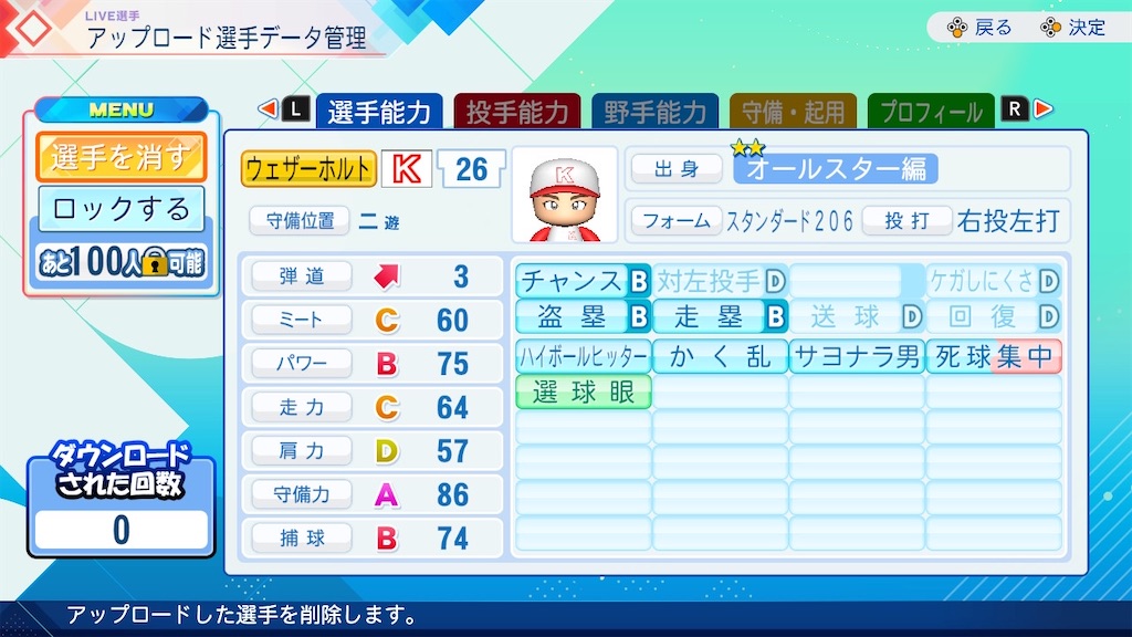 f:id:tenka-pawa:20260713174149j:image f:id:tenka-pawa:20260713174149j:image