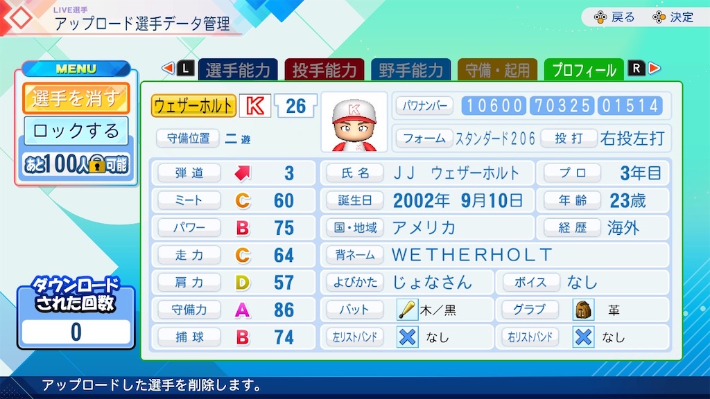 f:id:tenka-pawa:20260713174152j:image f:id:tenka-pawa:20260713174152j:image
