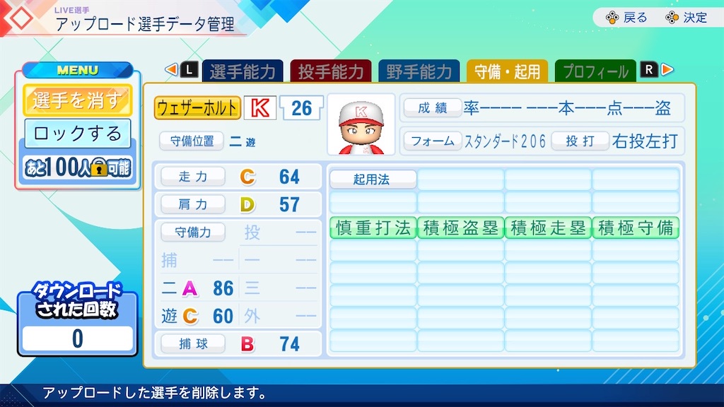 f:id:tenka-pawa:20260713174155j:image f:id:tenka-pawa:20260713174155j:image