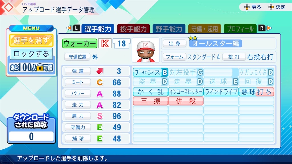 f:id:tenka-pawa:20260714235519j:image f:id:tenka-pawa:20260714235519j:image