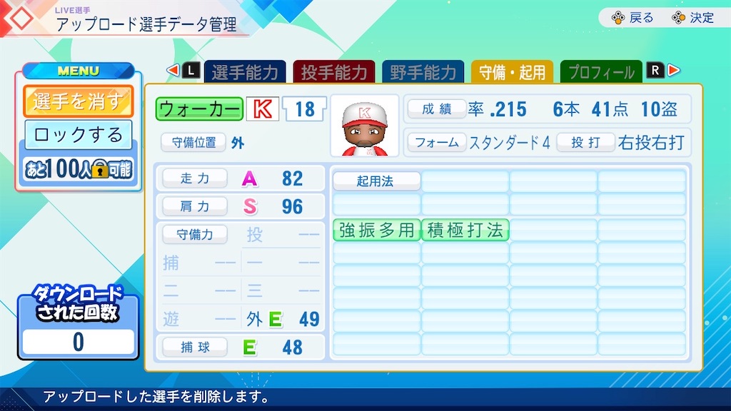 f:id:tenka-pawa:20260714235525j:image f:id:tenka-pawa:20260714235525j:image
