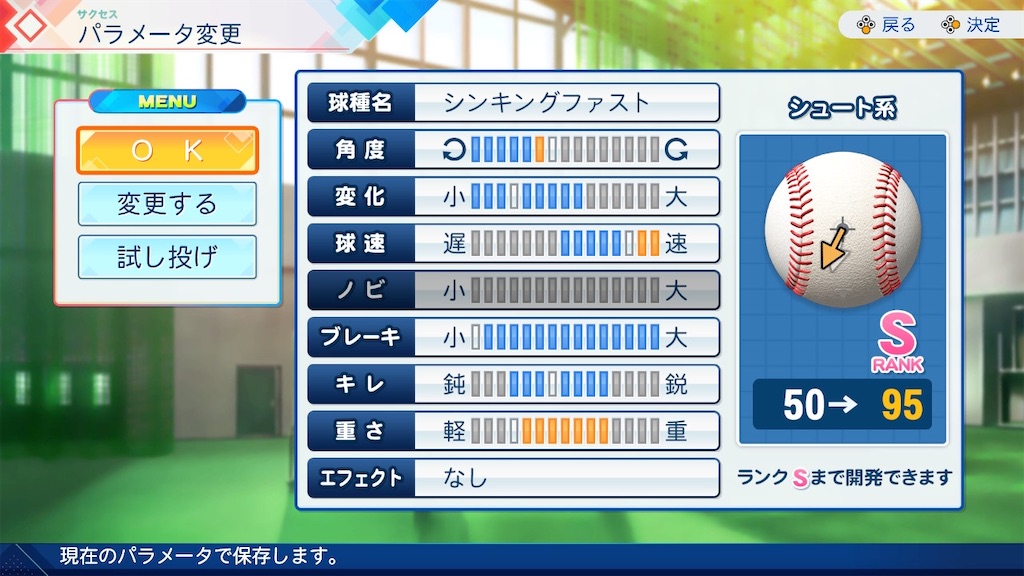 f:id:tenka-pawa:20260724182140j:image