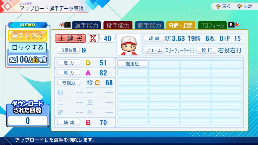f:id:tenka-pawa:20260725214352j:image f:id:tenka-pawa:20260725214352j:image