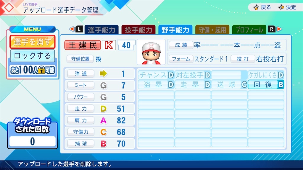 f:id:tenka-pawa:20260725214355j:image f:id:tenka-pawa:20260725214355j:image