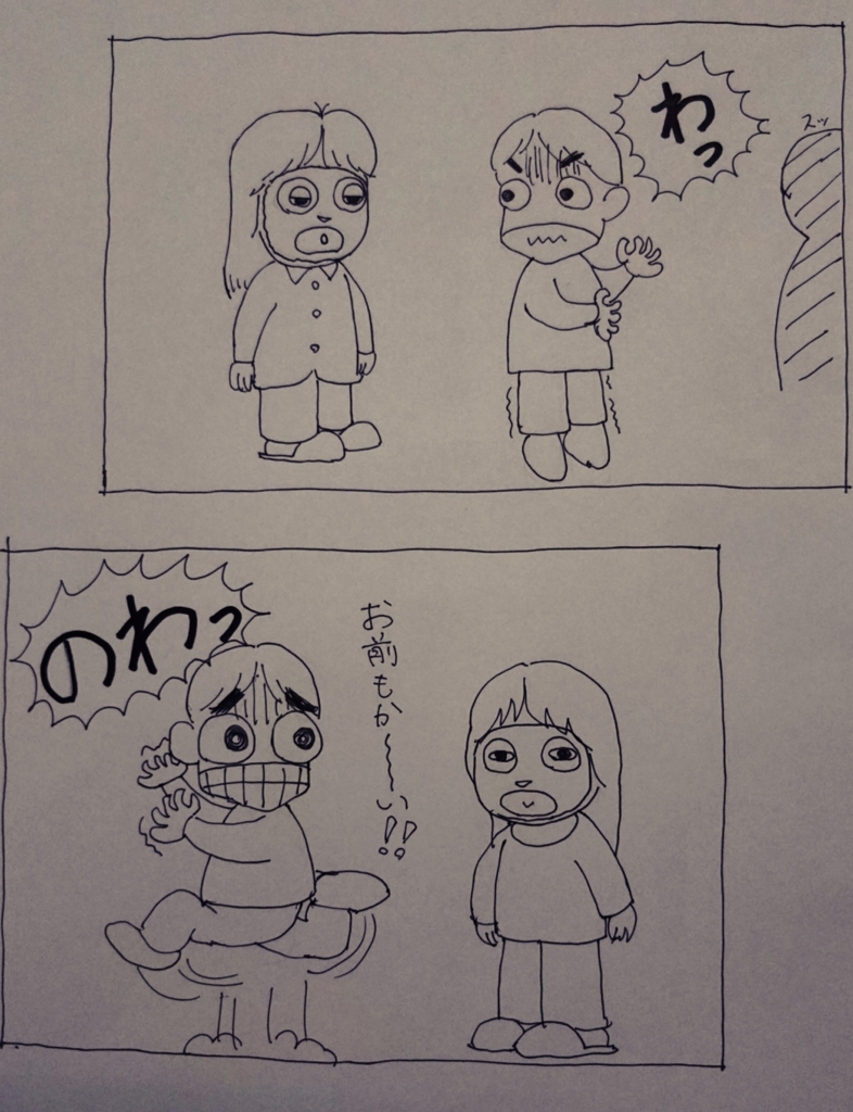 f:id:tenkai_kaiou:20171115153817j:plain