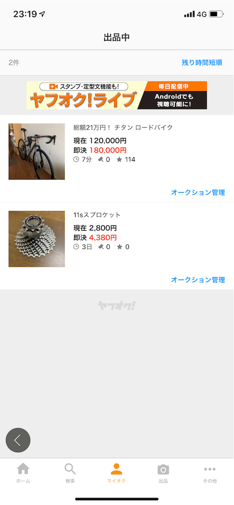 f:id:tenkaw:20190503194149p:image f:id:tenkaw:20190503194149p:image