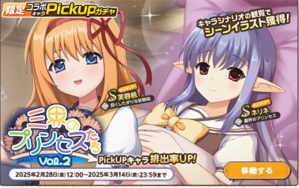 鮭田ねね 午前0時の甘い罠 プリズムチャンス フェイスストラップ 午前0時の甘い罠」オンラインくじ | PRISMCHANCE