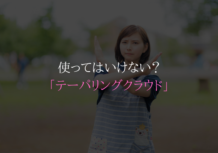 f:id:tenki_denshi:20190719025743p:plain f:id:tenki_denshi:20190719025743p:plain