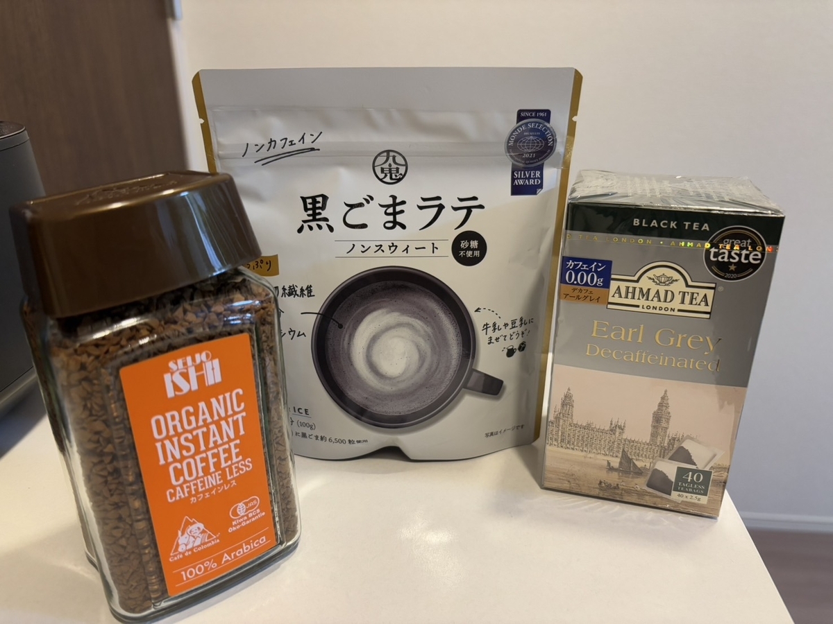 おすすめノンカフェインドリンク紹介 3選 購入品紹介④ - てん基地