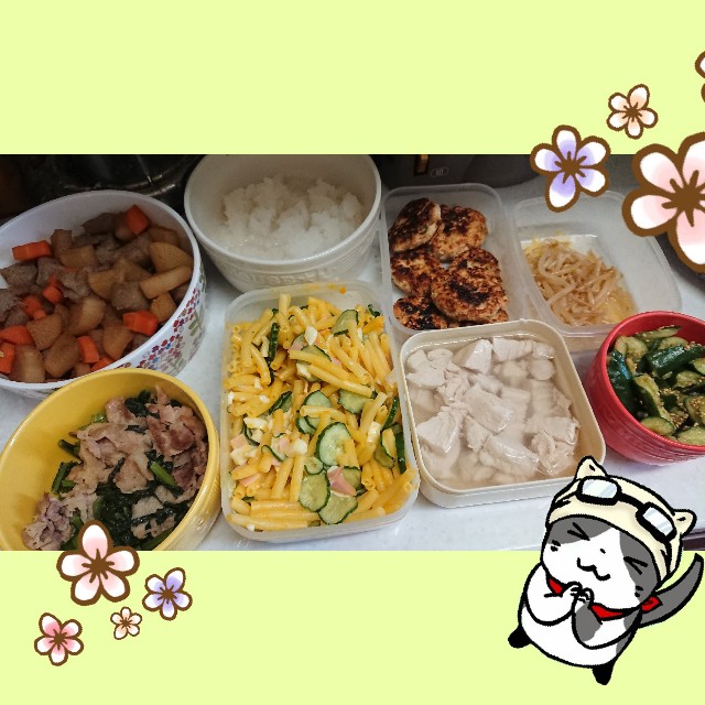f:id:tenkiharebare:20200612054336j:image f:id:tenkiharebare:20200612054336j:image