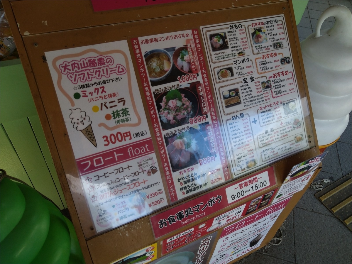 f:id:tenkin-tsuma:20211027201418j:plain
