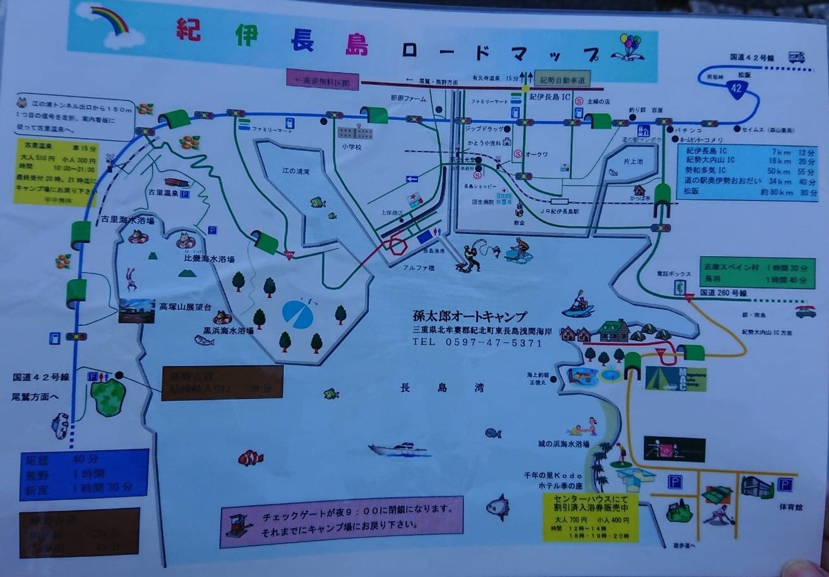 f:id:tenkin-tsuma:20211027201925j:plain