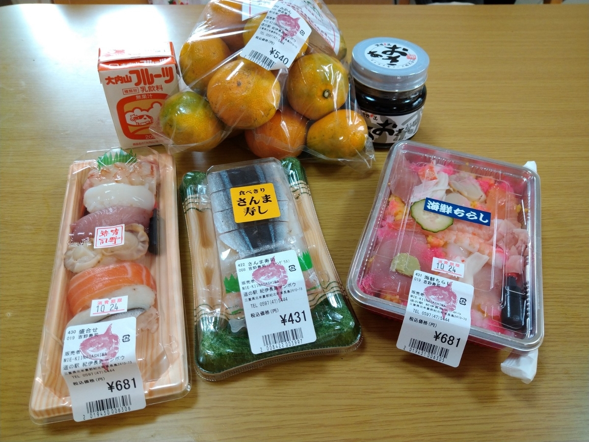 f:id:tenkin-tsuma:20211027203611j:plain