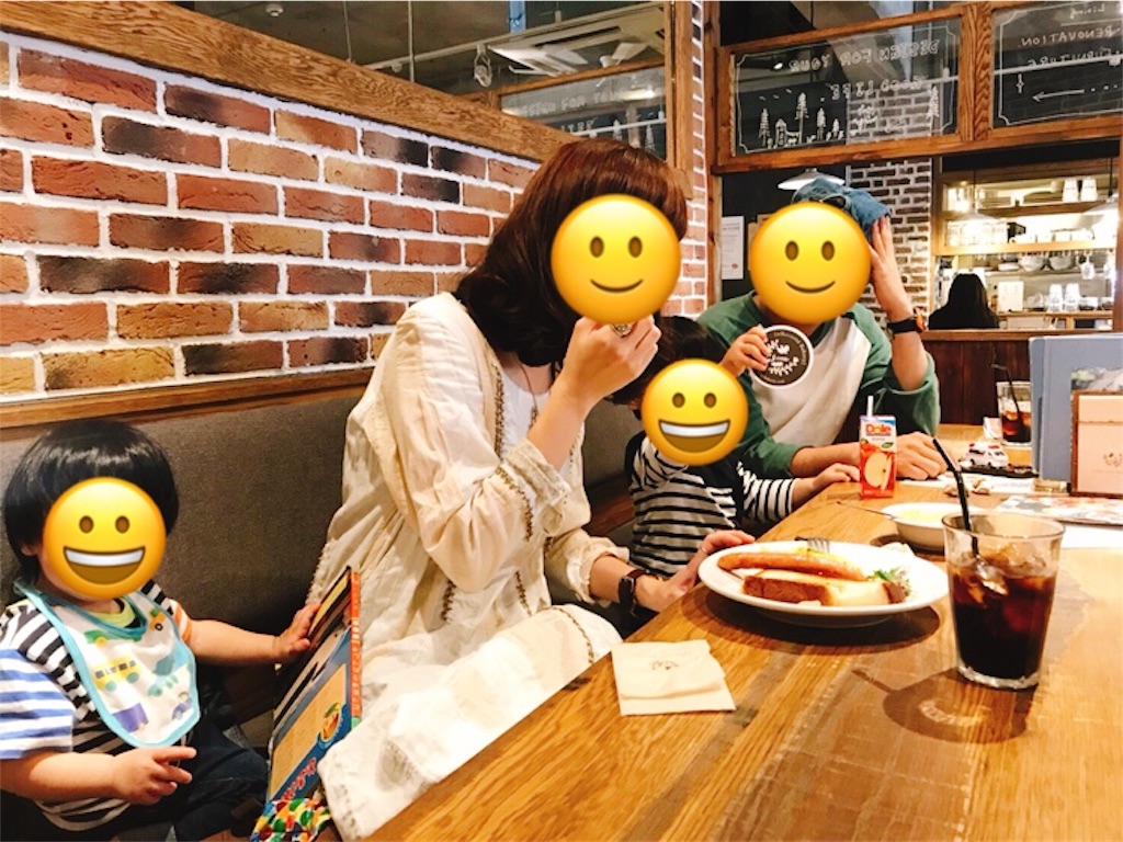 小さい子連れで外食が大変 次男1歳4ヶ月 私達が気をつけている事やコツ 転勤一家のん 小さい子連れで外食が大変 次男1歳4ヶ月 私達が気をつけている事やコツ 転勤一家のん