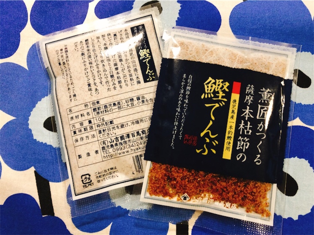 f:id:tenkinikkanon:20180908200053j:image f:id:tenkinikkanon:20180908200053j:image