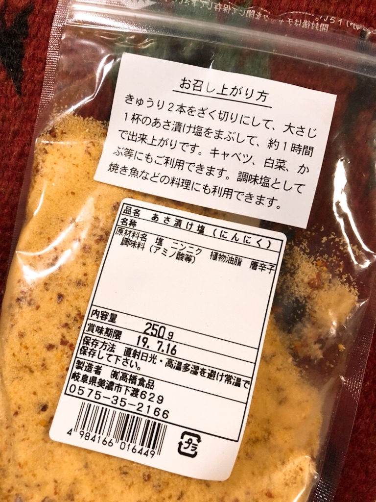 f:id:tenkinikkanon:20180911215306j:image f:id:tenkinikkanon:20180911215306j:image