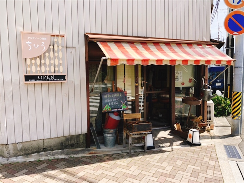 f:id:tenkinikkanon:20181205153310j:image