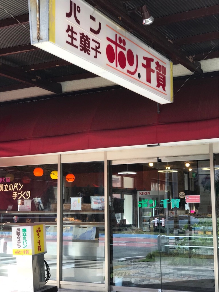 f:id:tenkinikkanon:20181205153340j:image