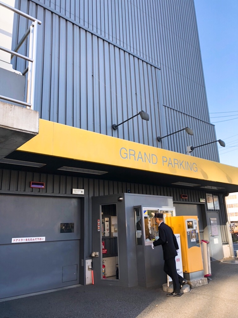 f:id:tenkinikkanon:20181209174152j:image