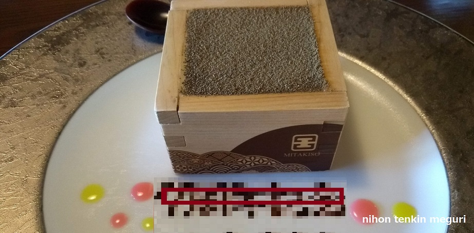 f:id:tenkintuma:20190816230108j:plain f:id:tenkintuma:20190816230108j:plain