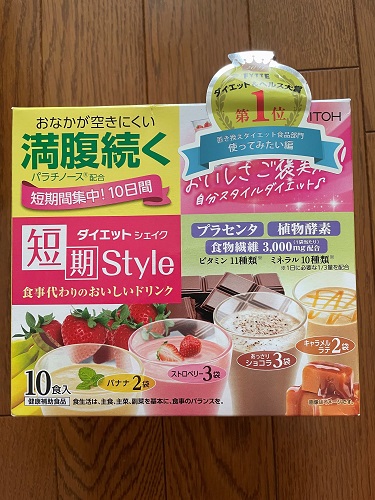今日は２４日 家計簿の締め日 転勤族妻のちょっとしたお話
