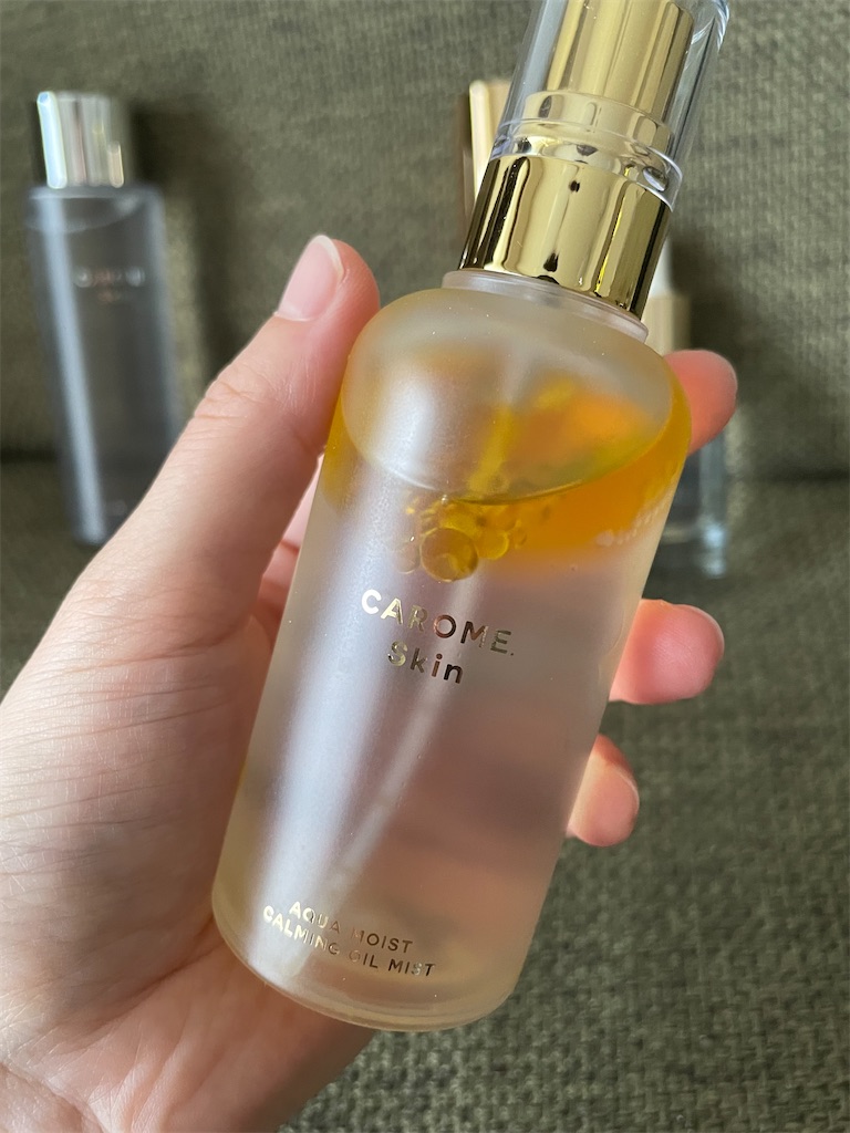 いつものおすすめスキンケア☆CAROME.Skin(カロミースキン)で