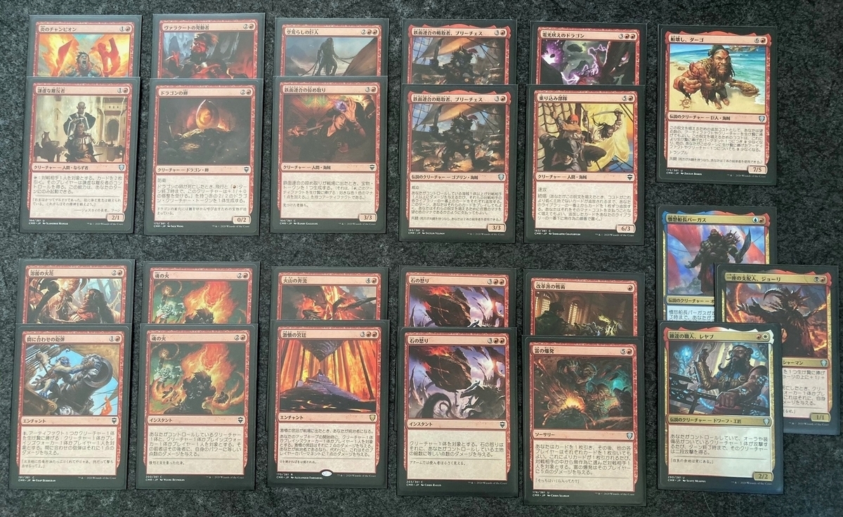 MTG】統率者レジェンズ環境分析とプレリレポ - I LOVE TCG