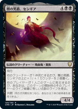 MTG】統率者レジェンズ環境分析とプレリレポ - I LOVE TCG