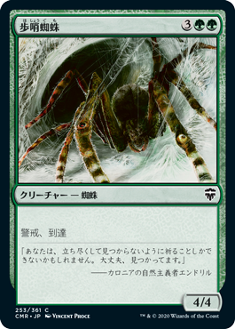 f:id:tenkoTCG:20201217165324p:plain
