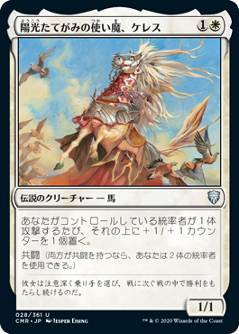f:id:tenkoTCG:20201217190057p:plain