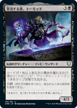 f:id:tenkoTCG:20201217191316p:plain