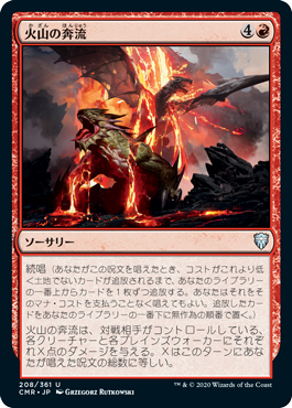 f:id:tenkoTCG:20201217191719p:plain