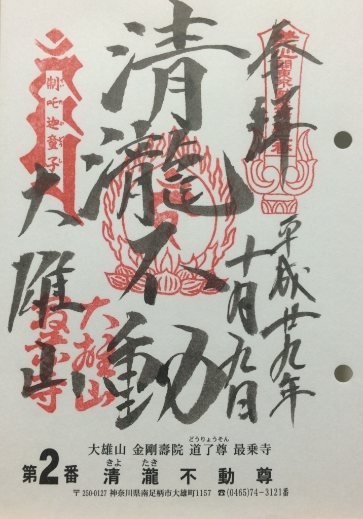 f:id:tenkochang:20180125032257j:plain