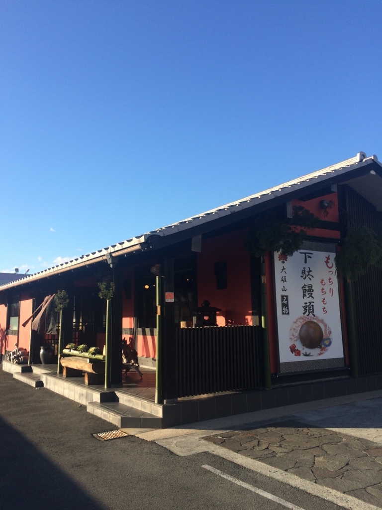 f:id:tenkochang:20180125033800j:plain