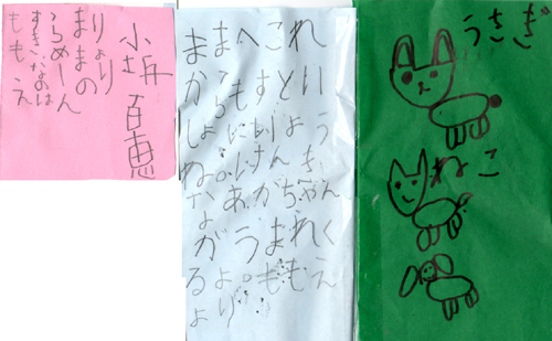 f:id:tenkokudou:20120514133254j:image f:id:tenkokudou:20120514133254j:image