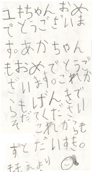 f:id:tenkokudou:20120514133255j:image f:id:tenkokudou:20120514133255j:image