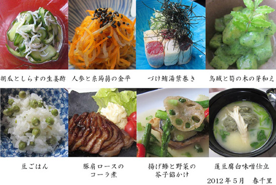 f:id:tenkokudou:20120523115914j:image f:id:tenkokudou:20120523115914j:image