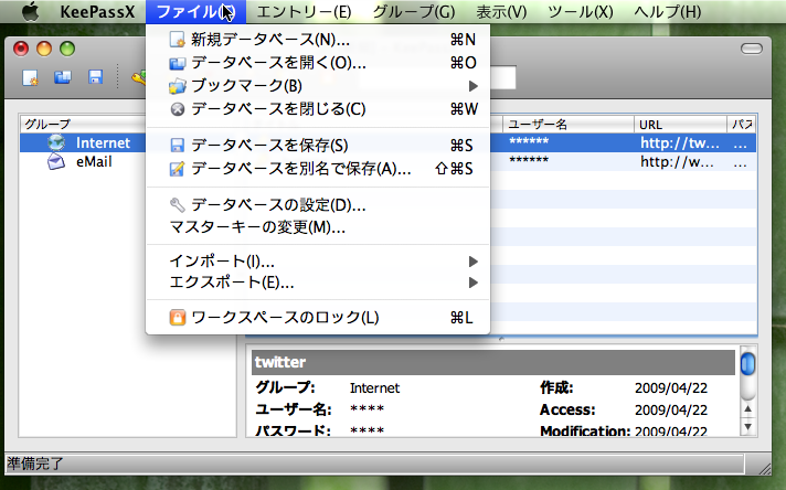 f:id:tenkoma:20090422231746p:image:right:w356