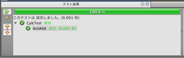 f:id:tenkoma:20090503070909p:image:w400