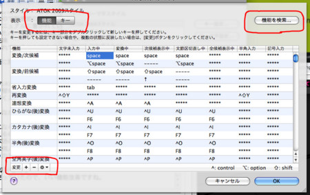 f:id:tenkoma:20090718162040j:image:w408 f:id:tenkoma:20090718162040j:image:w408