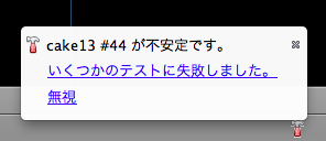 f:id:tenkoma:20101219015711p:image f:id:tenkoma:20101219015711p:image