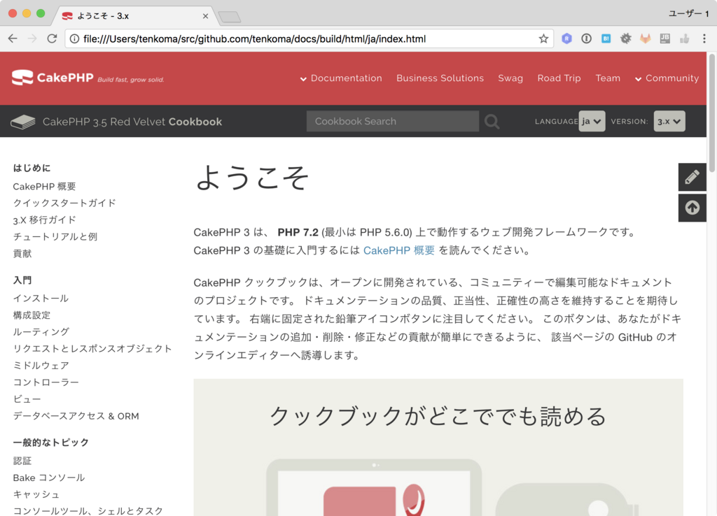 f:id:tenkoma:20180204044217p:plain f:id:tenkoma:20180204044217p:plain