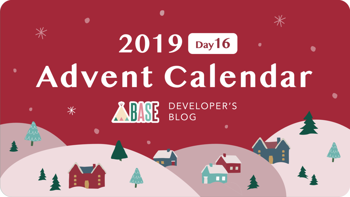 BASE Advent Calendar 2019 Day 16