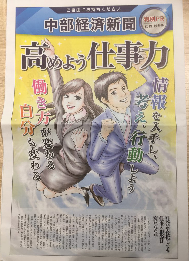 f:id:tenku3:20191028122743j:plain